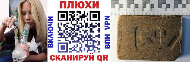 Виды наркотиков купить Ухта МАРИХУАНА Галлюциногенные грибы Меф A-PVP