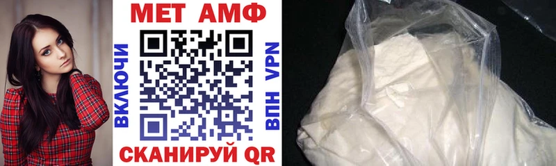 Amphetamine VHQ  купить наркотики сайты  Ухта 