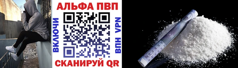 купить наркотики сайты  Ухта  APVP СК КРИС 