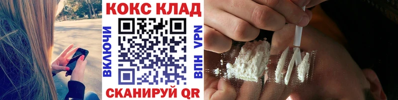 магазин продажи Ухта COCAIN Боливия