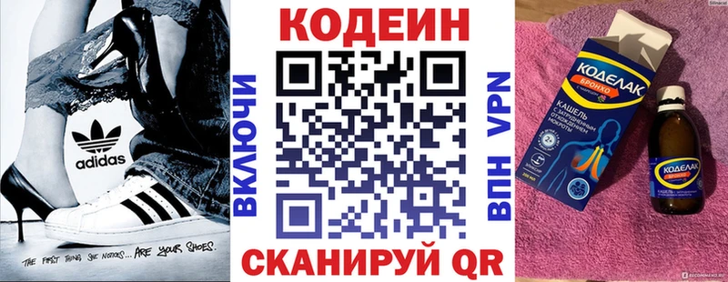 hydra ссылка  наркотики  Ухта  Кодеин напиток Lean (лин) 