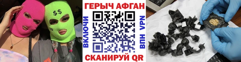 ГЕРОИН белый  Ухта 