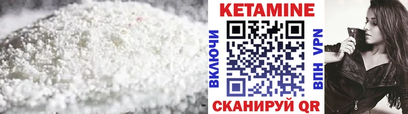 КЕТАМИН VHQ  что такое наркотик  Ухта 