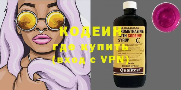 ГАЛЛЮЦИНОГЕННЫЕ ГРИБЫ Балабаново