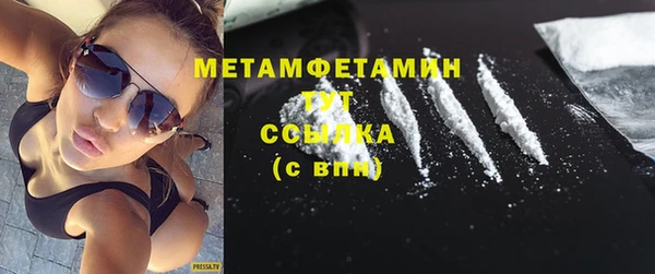 марихуана Балахна
