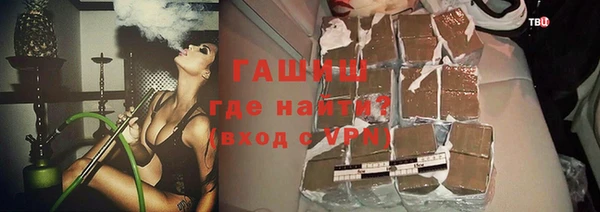 марихуана Балахна