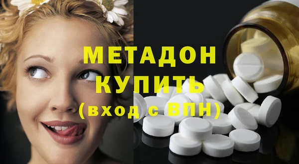 мяу мяу кристалл Баксан