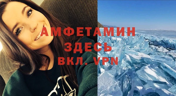мяу мяу кристалл Баксан