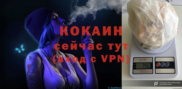 марихуана Балахна