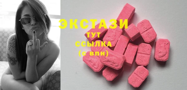 мяу мяу кристалл Баксан