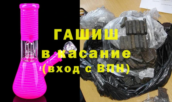 ГАЛЛЮЦИНОГЕННЫЕ ГРИБЫ Балабаново