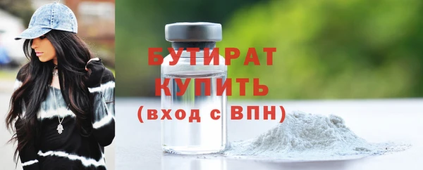 ГАЛЛЮЦИНОГЕННЫЕ ГРИБЫ Балабаново