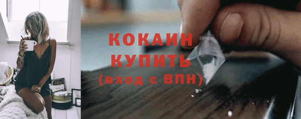 мяу мяу кристалл Баксан