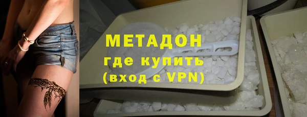 марихуана Балахна