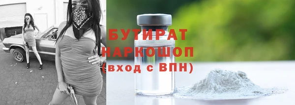 марихуана Балахна