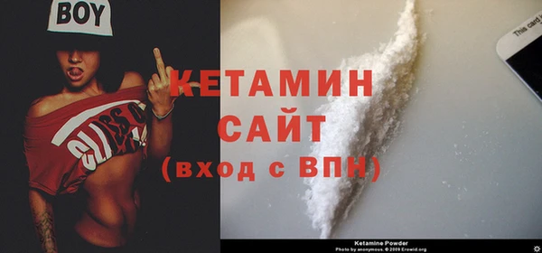 мяу мяу кристалл Баксан