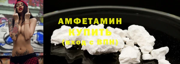мяу мяу кристалл Баксан