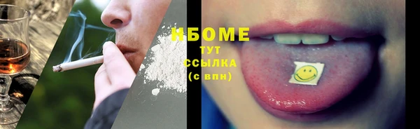 мяу мяу кристалл Баксан