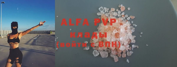 ГАЛЛЮЦИНОГЕННЫЕ ГРИБЫ Балабаново