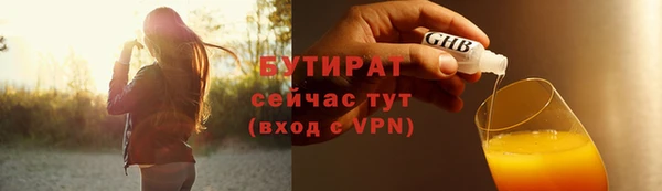 ГАЛЛЮЦИНОГЕННЫЕ ГРИБЫ Балабаново