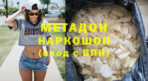 мяу мяу кристалл Баксан