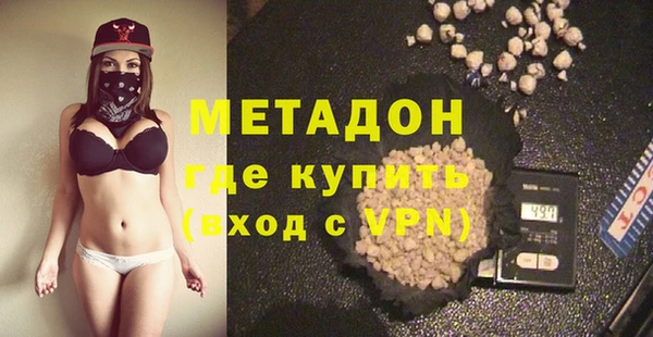 марихуана Балахна