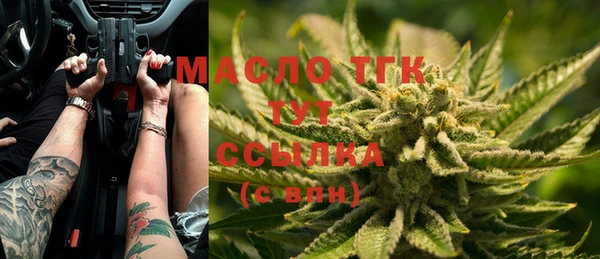мяу мяу кристалл Баксан