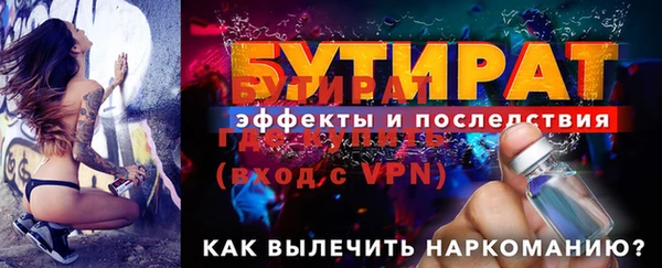 ГАЛЛЮЦИНОГЕННЫЕ ГРИБЫ Балабаново