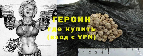 ГАЛЛЮЦИНОГЕННЫЕ ГРИБЫ Балабаново