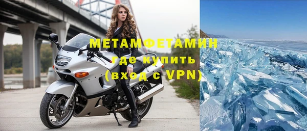 мяу мяу кристалл Баксан