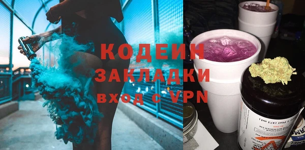 ГАЛЛЮЦИНОГЕННЫЕ ГРИБЫ Балабаново
