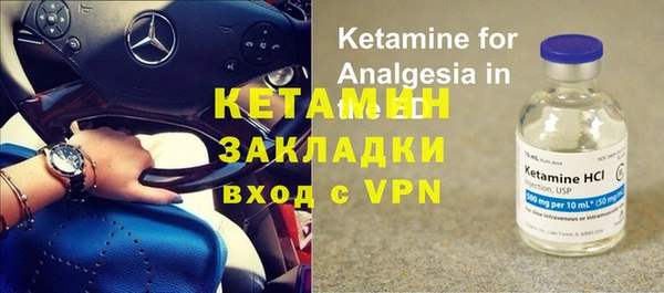 ГАЛЛЮЦИНОГЕННЫЕ ГРИБЫ Балабаново