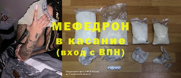 мяу мяу кристалл Баксан