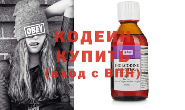 ГАЛЛЮЦИНОГЕННЫЕ ГРИБЫ Балабаново