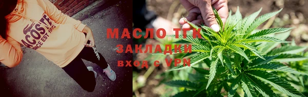 мяу мяу кристалл Баксан