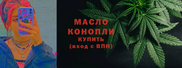 ГАЛЛЮЦИНОГЕННЫЕ ГРИБЫ Балабаново