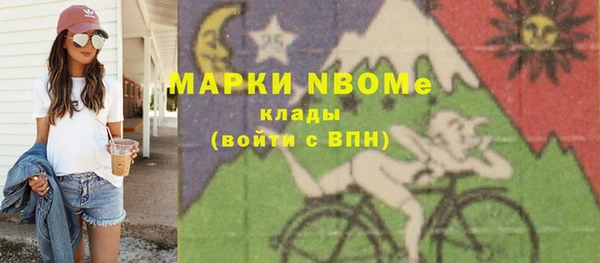 ГАЛЛЮЦИНОГЕННЫЕ ГРИБЫ Балабаново