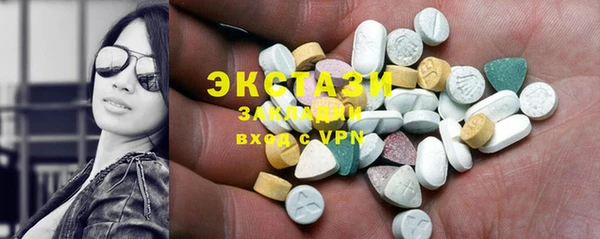 мяу мяу кристалл Баксан