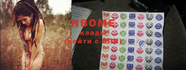 ГАЛЛЮЦИНОГЕННЫЕ ГРИБЫ Балабаново