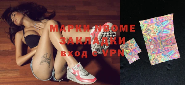 марихуана Балахна