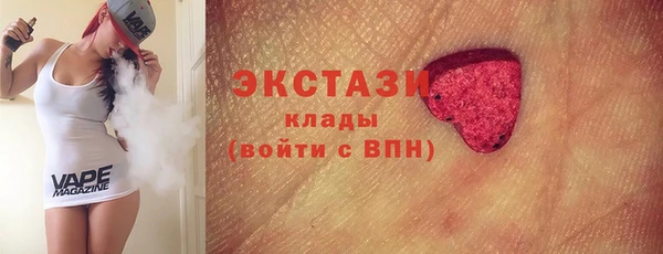 мяу мяу кристалл Баксан
