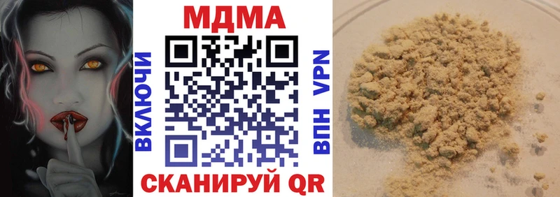 MDMA crystal  что такое наркотик  Ухта 