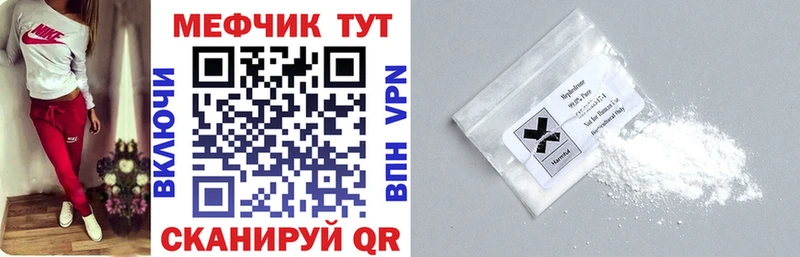 Мефедрон мука Ухта
