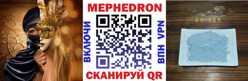 ОМГ ОМГ зеркало  Ухта  МЯУ-МЯУ mephedrone 