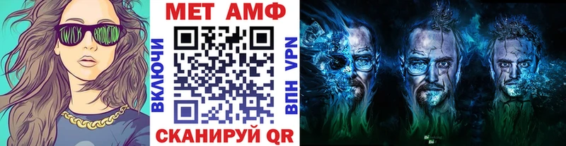 Первитин кристалл  Ухта 