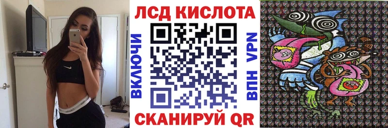 как найти   Ухта  Марки 25I-NBOMe 1500мкг 