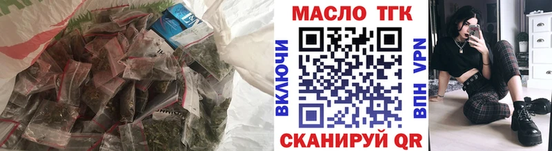 Дистиллят ТГК концентрат  omg онион  Ухта 